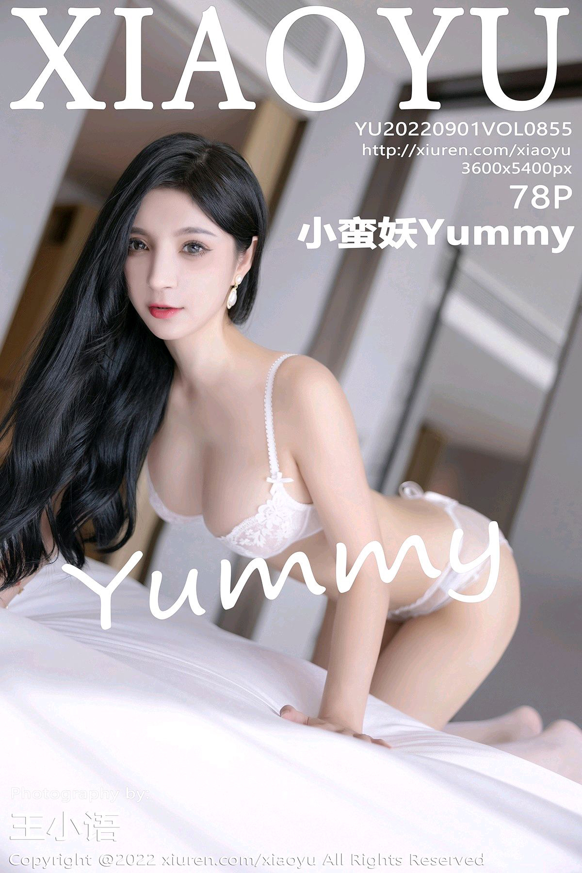 XIAOYU语画界 2022.09.01 VOL.855 小蛮妖Yummy